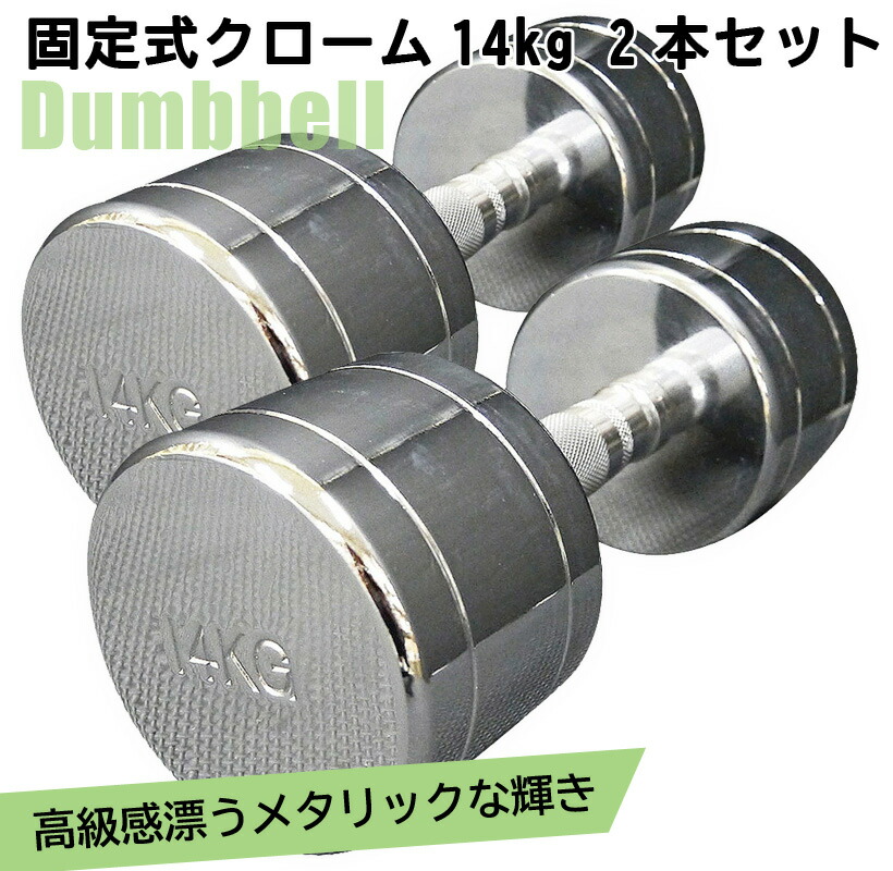 ベンチプレス ダンベルセット ベンチプレス、ダンベルセット、トレーニングベンチ一式