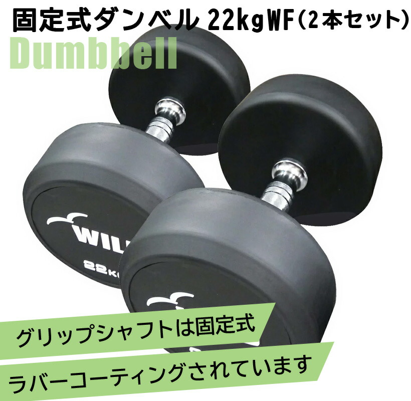 バーウィング トレーニング用ゴムマット 黒と白スパークル 楽天市場】【8月15日〜17日限定ポイント5倍】パール金属公式