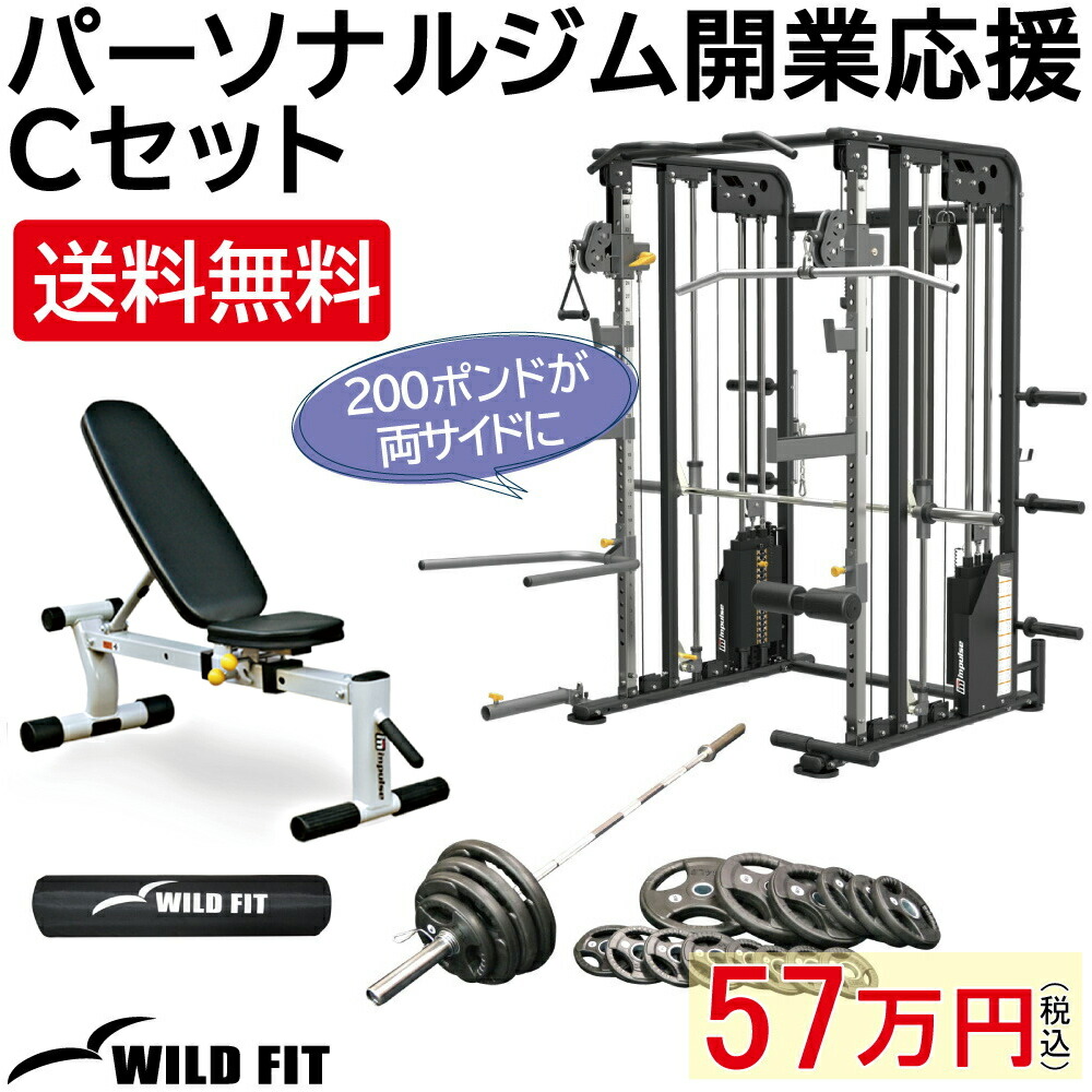 楽天市場】スミスパワーラック (Φ50)業務用 送料無料 スミス