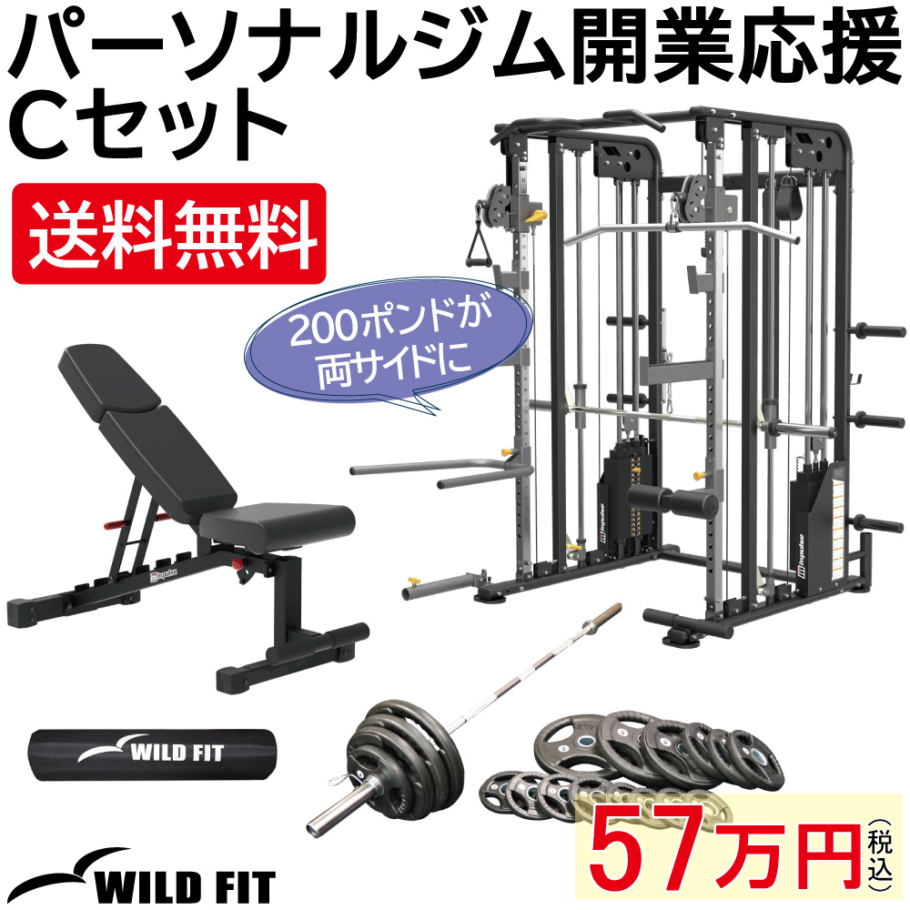 楽天市場】[WILD FIT Premium] パーソナルジム開業応援Cセット送料無料