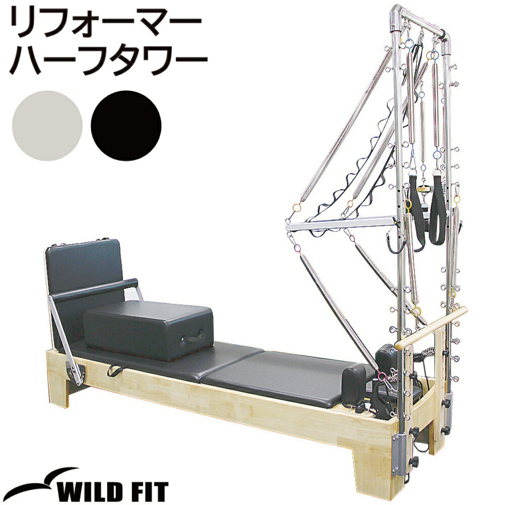 ピラティス ハーフタワー リフォーマー ピラティスマシン icon_pz132t.jpg