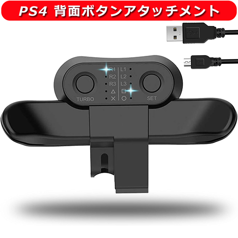 楽天市場】PS4用 コントローラー ワイヤレスコントローラー 【最新