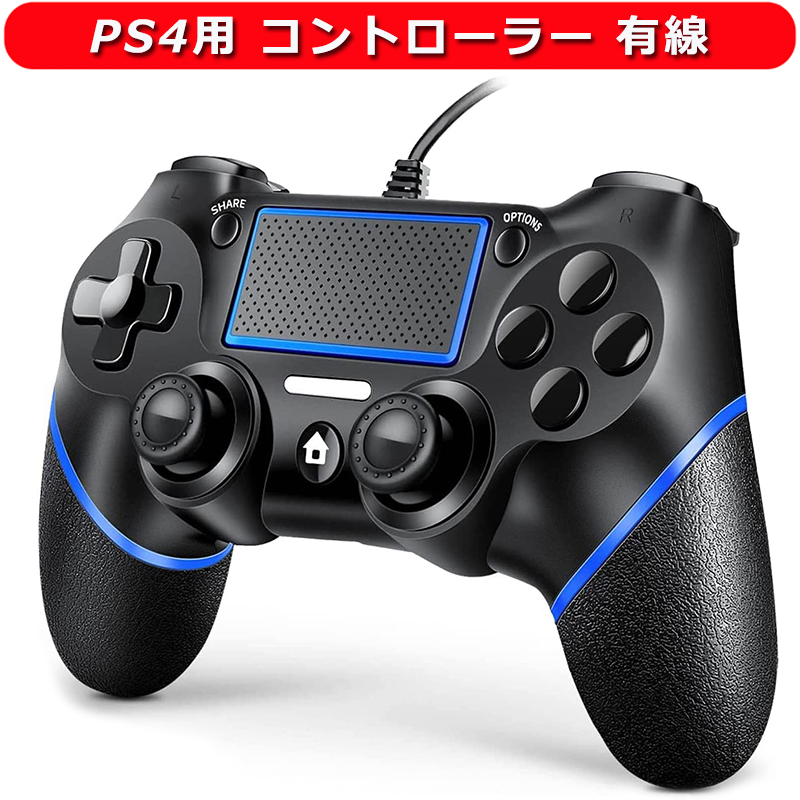 楽天市場】PS4 背面ボタンアタッチメント DUALSHOCK4用 コントローラー