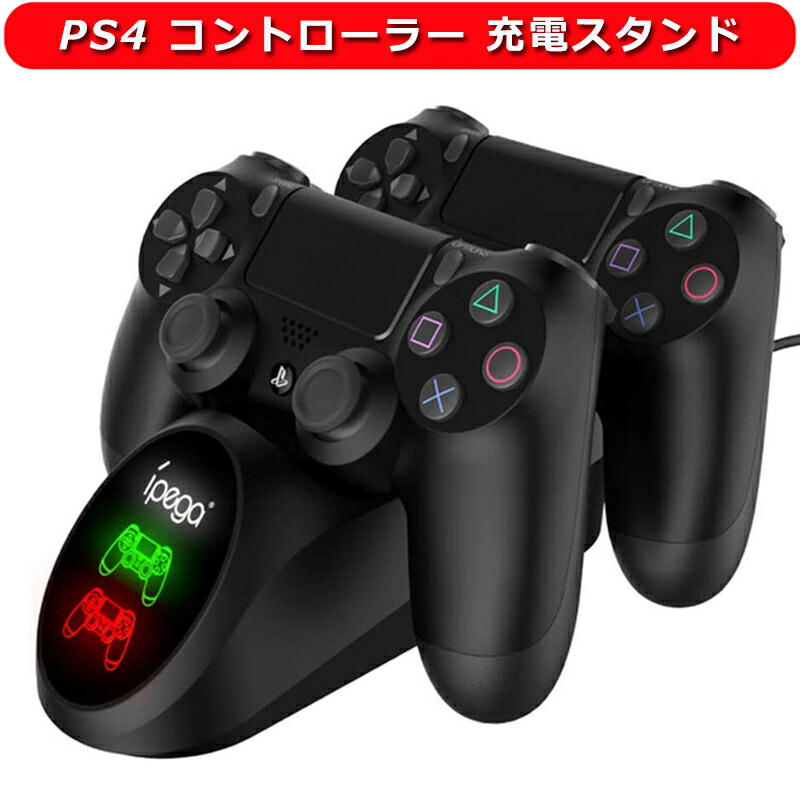 楽天市場】PS4用 コントローラー 無線 【新登場】 プレステ4用 