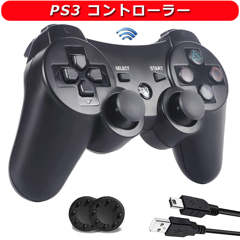 楽天市場】PS4用 コントローラー ワイヤレスコントローラー 【最新