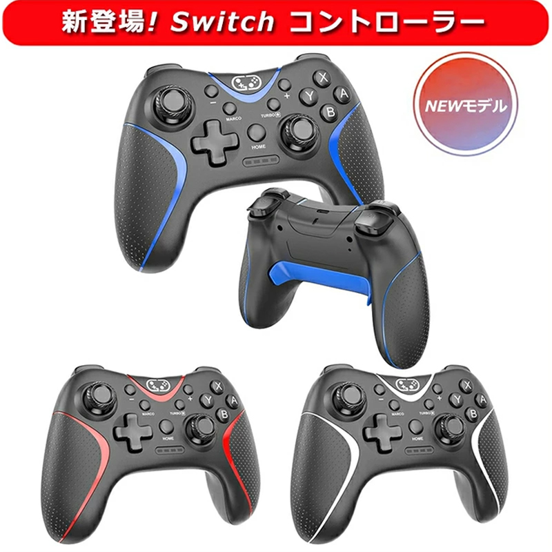 楽天市場】Switch コントローラー 無線 マクロ 多機能 スイッチ