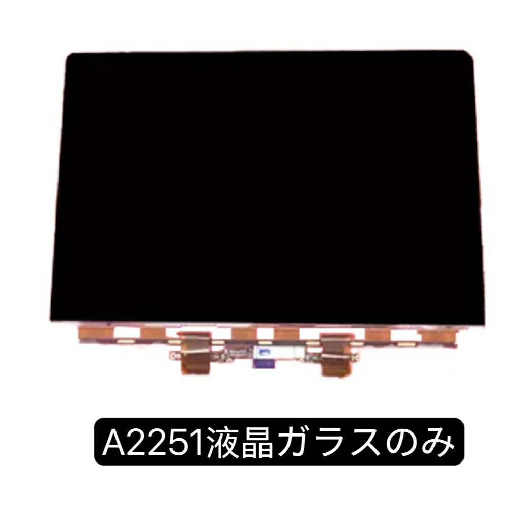 macbook A2941 3114 液晶パネルのガラスのみ 楽天市場】macbook pro A2779 A2485 A3112 A3403 A3402 A3185