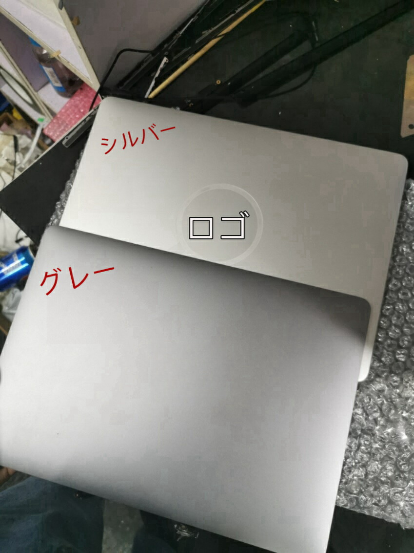 MacBook A2141 シルバー　パネル　液晶パネル　上半身　一体式　中古 MacBook A2141 シルバー パネル 液晶パネル 上半身 一体式 中古