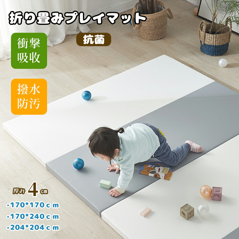 折りたたみ防水防音ベビー用プレイマット 地暖対応 持ち運び便利 産後ギフト用 折りたたみ防水防音ベビー用プレイマット 地暖対応 持ち運び便利