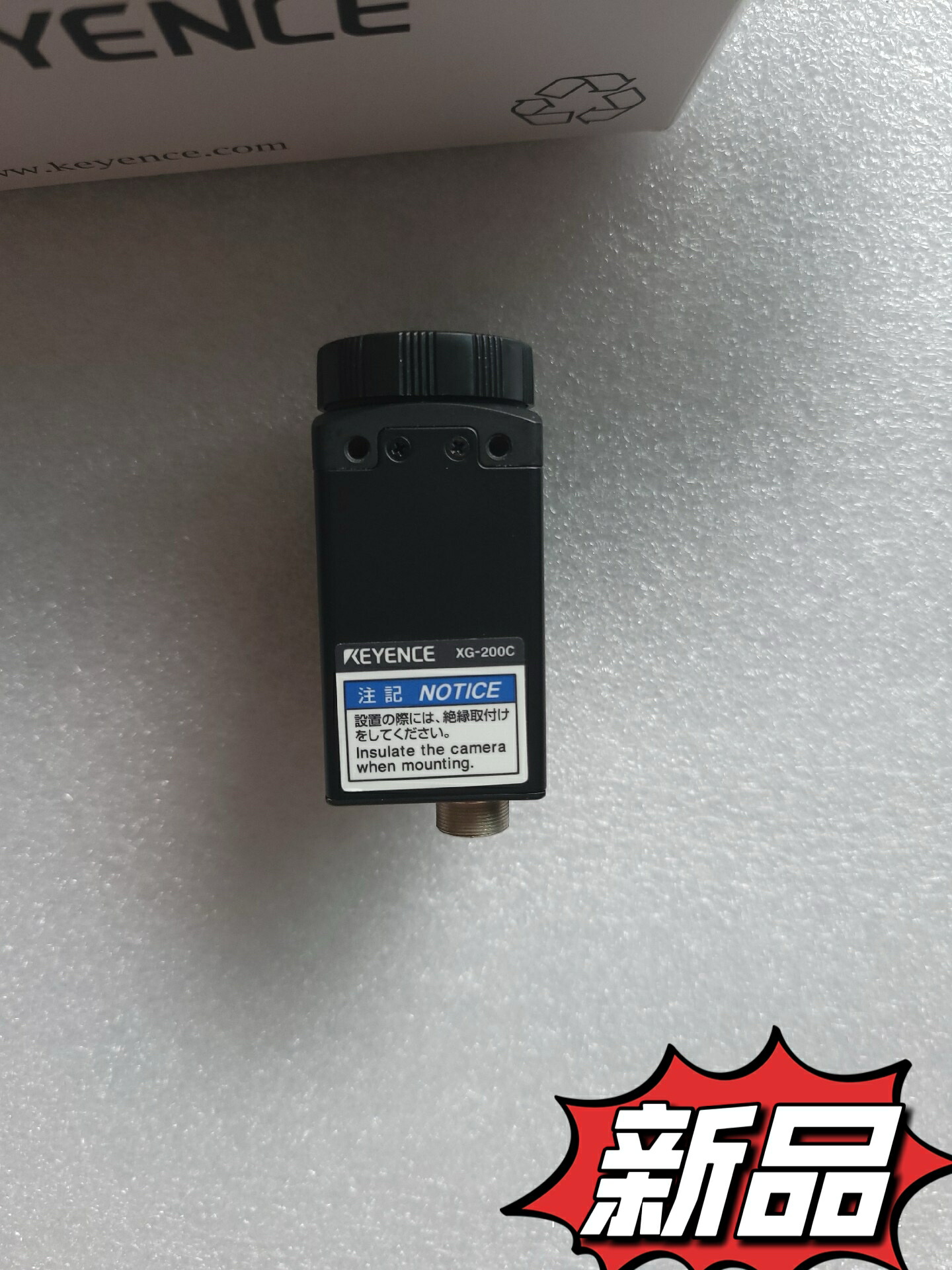 新品 XG-200C