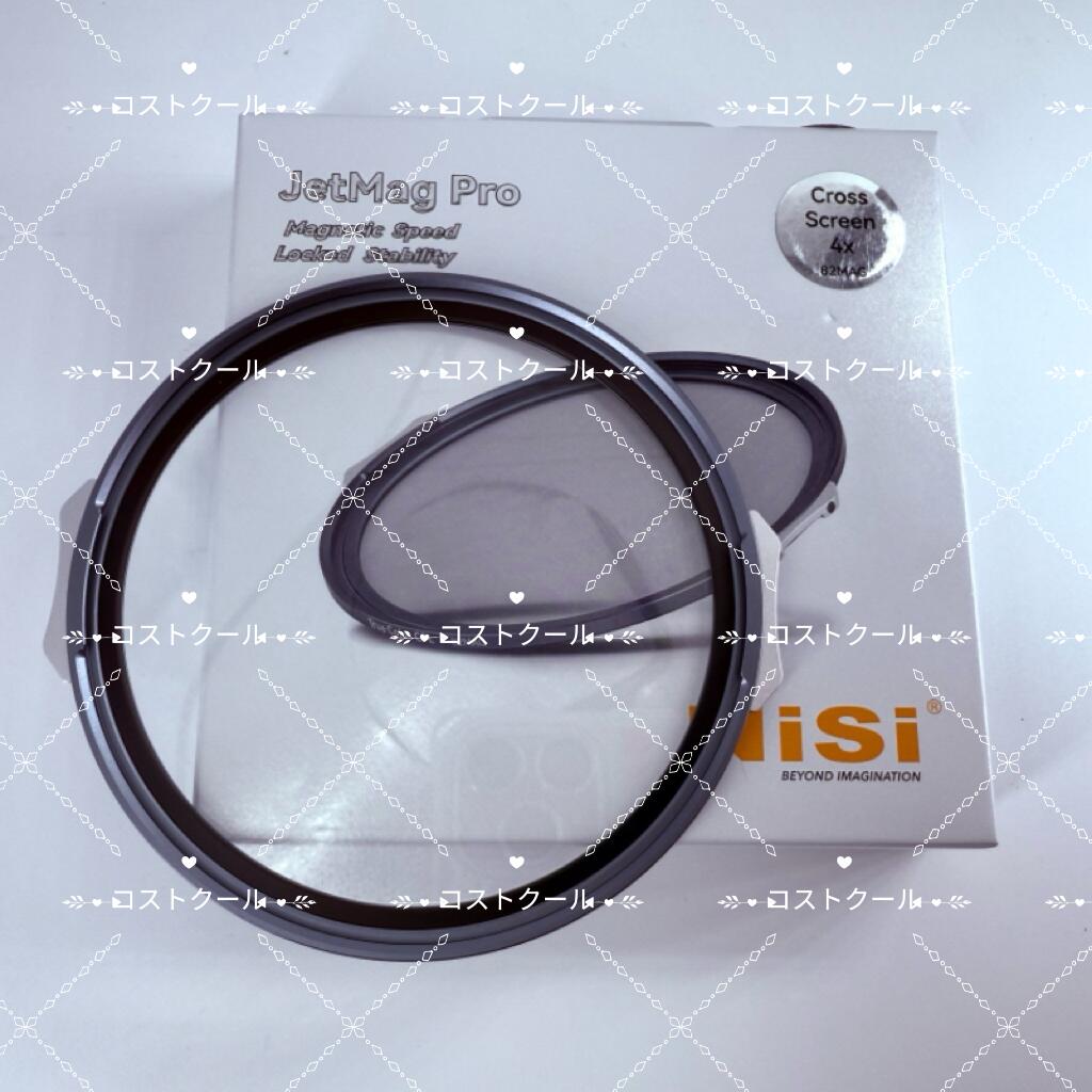 Cross Screen 4x 二シ 並行輸入品 差し交わすろ波器 差し交わす映写幕4x 水晶体ろ波器 ろ波器 JetMag Pro