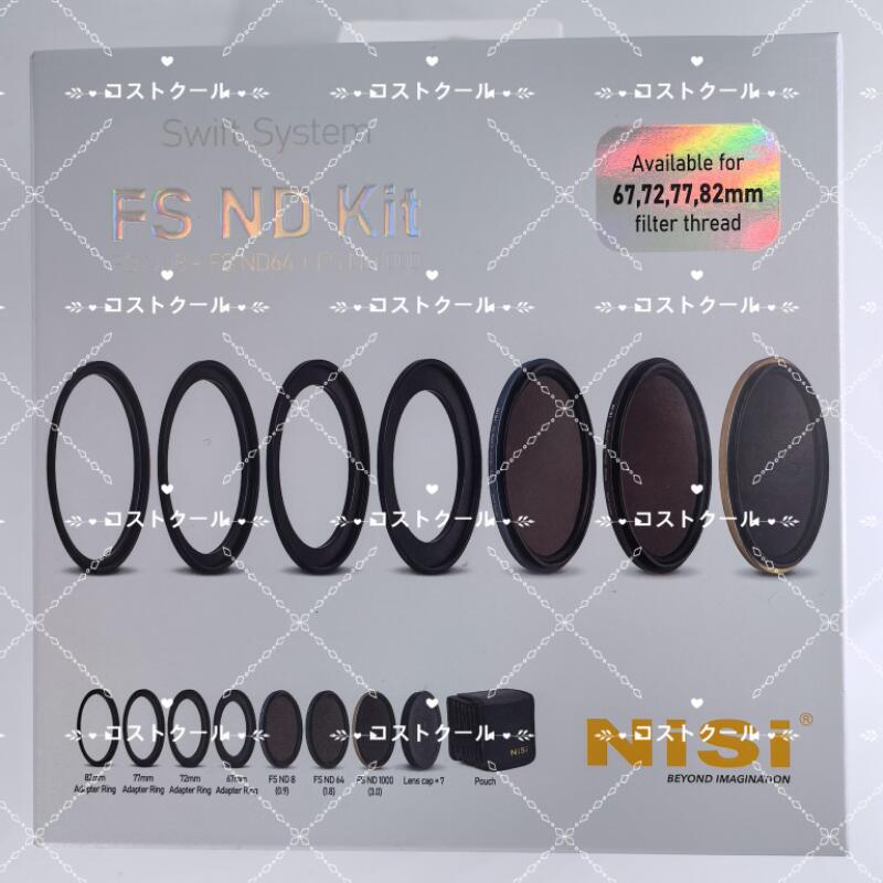 【並行輸入品】SWIFT FS ND一揃いの道具(8+64+1000) 67-82粍 ニシ スウィフト nd 一揃いの道具 写真機ろ波器 カメラレンズフィルター 一眼 一眼写真機 写真機ろ波器 写真機水晶体 Nisi  水晶体旗がしら ろ波器入れもの アダプタ輪っか 67粍 82粍 水晶体ろ波器82 二シ