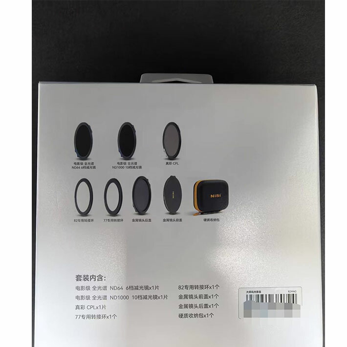 其の折送りとどける 並行輸入品 ジェットマグプロ 写真機水晶体 水漉し仕掛ける ND64 ND1000 True Color CPL偏光水漉し 仕掛ける ジェットマグ 労働者階級 偏光 水漉し 水晶体水漉し 一眼写真機 水晶体 ニシ 水晶体水漉し仕掛ける 写真機 95MAG nisi 磁石  jet mag