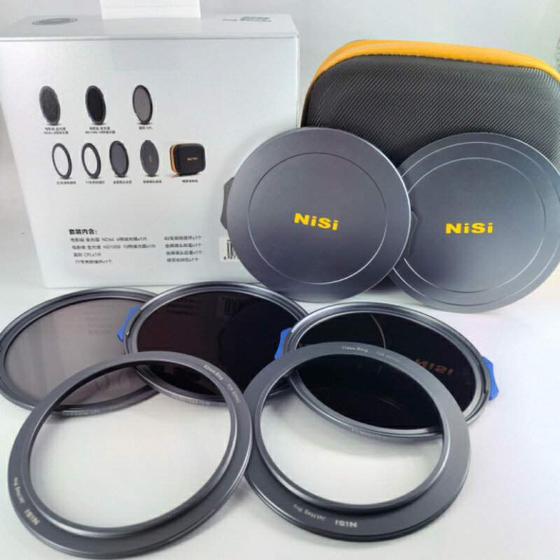当時発送【並行輸入品】NISI Jetmag ニシ ジェットマグ プロ ランドスケープ Pro e カメラ レンズ フィルター セット 一眼 一眼カメラ カメラフィルター カメラレンズ カメラ用 レンズフィルタ|コストクール