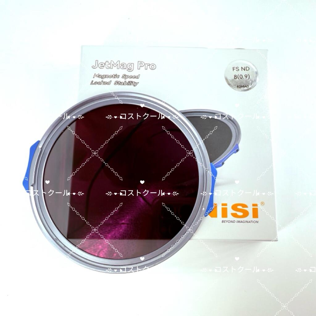 【並行輸入品】ジェットマグ単品 JetMagシステムのFS NDフィルター カメラレンズフィルター ( FS ND2/4/8/16/64/1000各種）※装着には別売のレンズアダプターが必要です｜コストクール