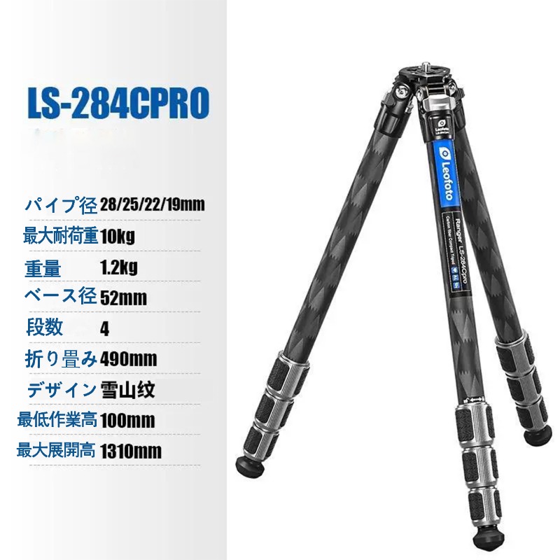 【新品】leofotoミニカーボン三脚 ls-223cexレベリング搭載　3段 Amazon | Leofoto レオフォト LS-223CEX レベリングベース付 3段