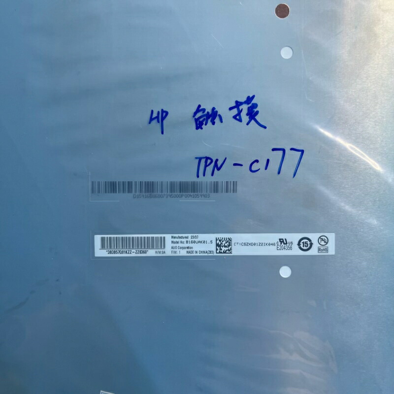 取り替えっこ品 16.0ンチ B160UAK01.5 用 40いの一番 WUXGA 1920x1200 IPS LED LCD 触れ合う役立つこと付き添い人液晶ダイアログボックス On-Cell 液晶触れ合うダイアログボックス 取りつくろう液晶単一のもの