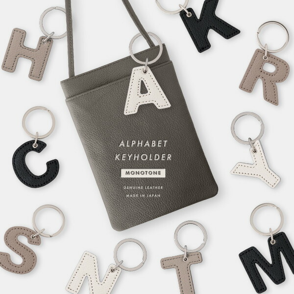 BERLUTI アルファベットB型キーホルダー R】アルファベット イニシャル キーホルダー - ALPHABETTICHAN