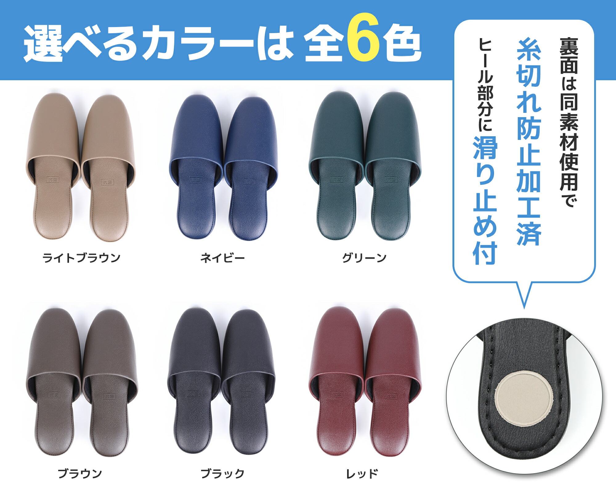 色取り合わせ大まか10足書き割り 貨物輸送無料 高特性なめし革調ビニール家庭用スリッパ 御勤め用 M・L大きさ 第一義的色つや 上滑り打ちきり付き添い人