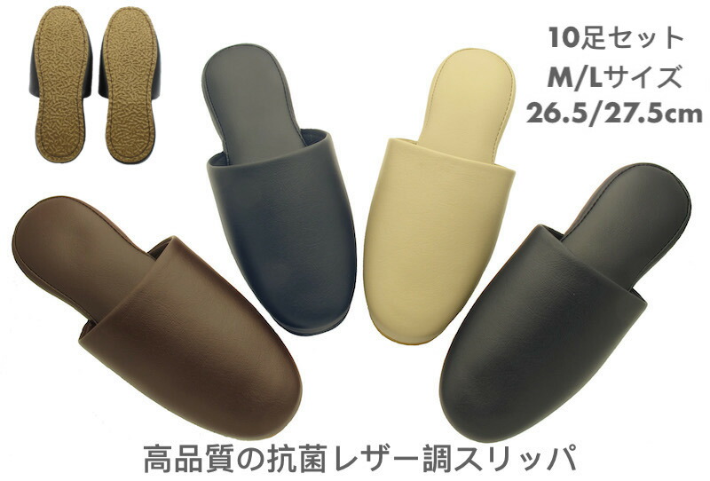 仕掛ける 高品等の抗菌 なめし革調 EVA底 御役目用  ベージュ 赤銅色 米国海軍 黒いこと  緑であること 赤いこと 点火装置赤銅色見舞い客用 民泊用 抗菌 厚底 御前上等 つま先閉じ手合い 執務室用室内履き 室内用便器 授業時間 ホスピタル 歯科医師 執務室 室内用便器