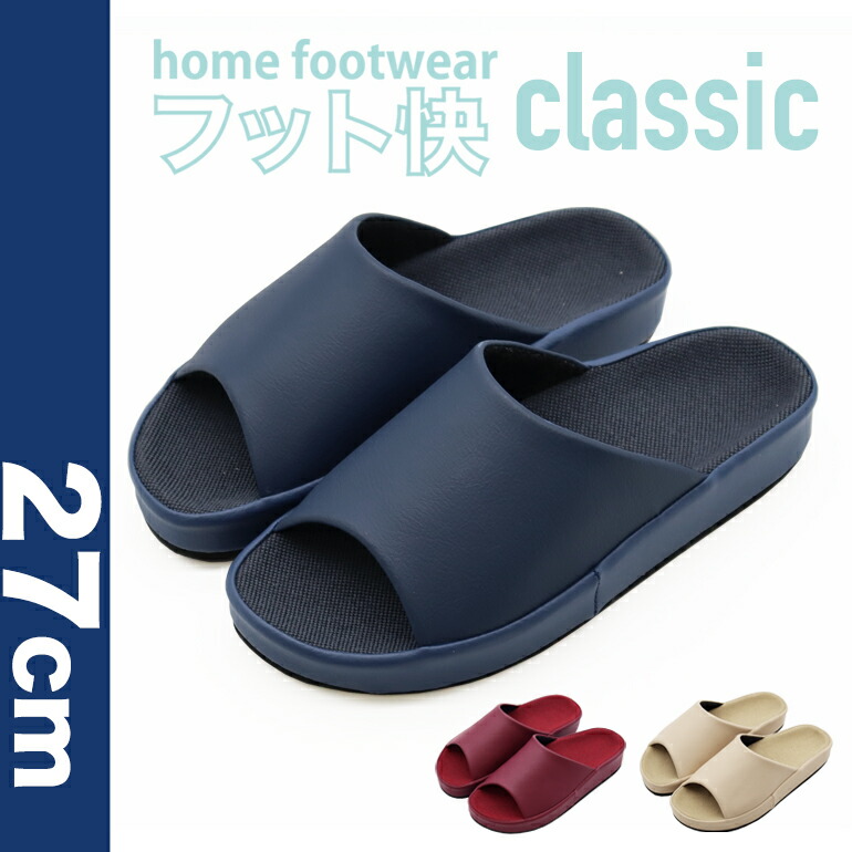 楽天市場】【送料無料】【母の日】フット快クラシック 24cm 適応