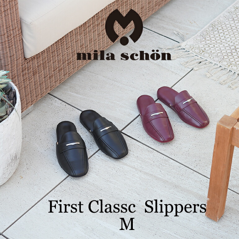 【貨物輸送無料】M大きさ 御前上等家庭用スリッパ 大統領 専務取締役 mila sch・・n ミラ・ショーンスリッパ 一塁手社会階級M スリッパルームシューズ レディース  今めかしいslippers今めかしい家庭用スリッパお客さん用家庭用スリッパ家庭用スリッパ オクムラ フォーマル