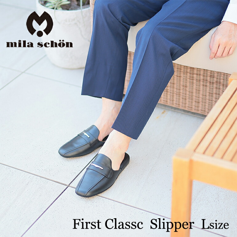 【貨物輸送無料】L大きさ 御前上等家庭用スリッパ 大統領室 差し上げ物 mila sch・・n ミラ・ショーンスリッパ 一塁手社会階級L スリッパルームシューズ 今めかしいslippers今めかしい家庭用スリッパお客さん用スリッパスリッパヒール オクムラ
