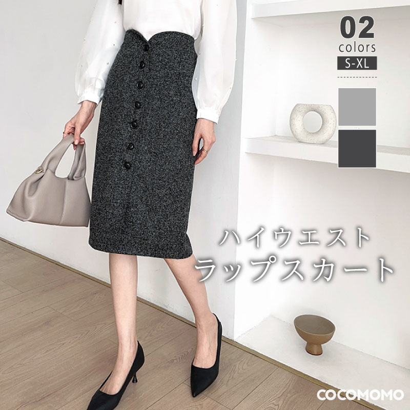 ジップスリットカーゴスカート – plusotoha