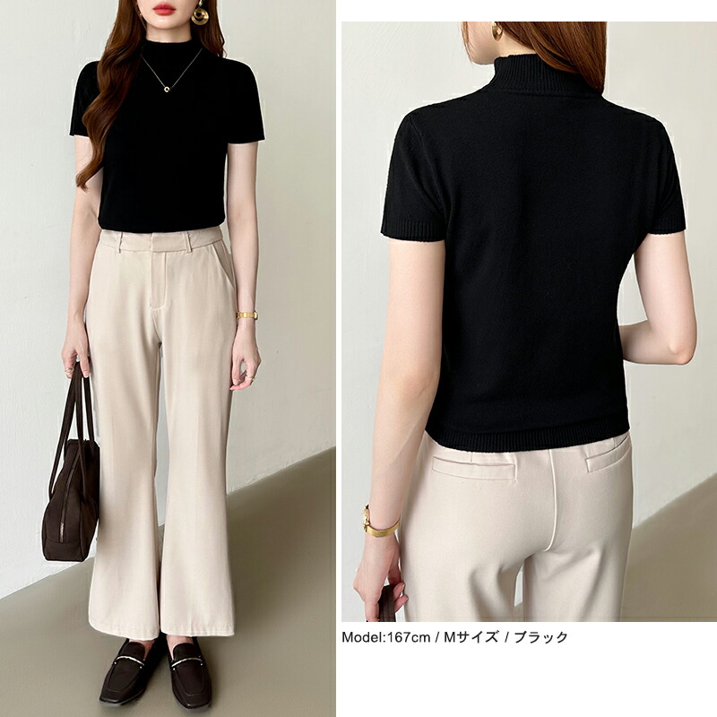 【10/1！クーポンで1,680円】 サマーニット ハイネック きれいめ ニット レディース 半袖 トップス フレンチスリーブ オフィス オフィスカジュアル 半袖ニット カットソー 上品 ニットトップス ストレッチ フォーマル 夏ニット シンプル 大人 春夏 春 夏 秋 cocomomo
