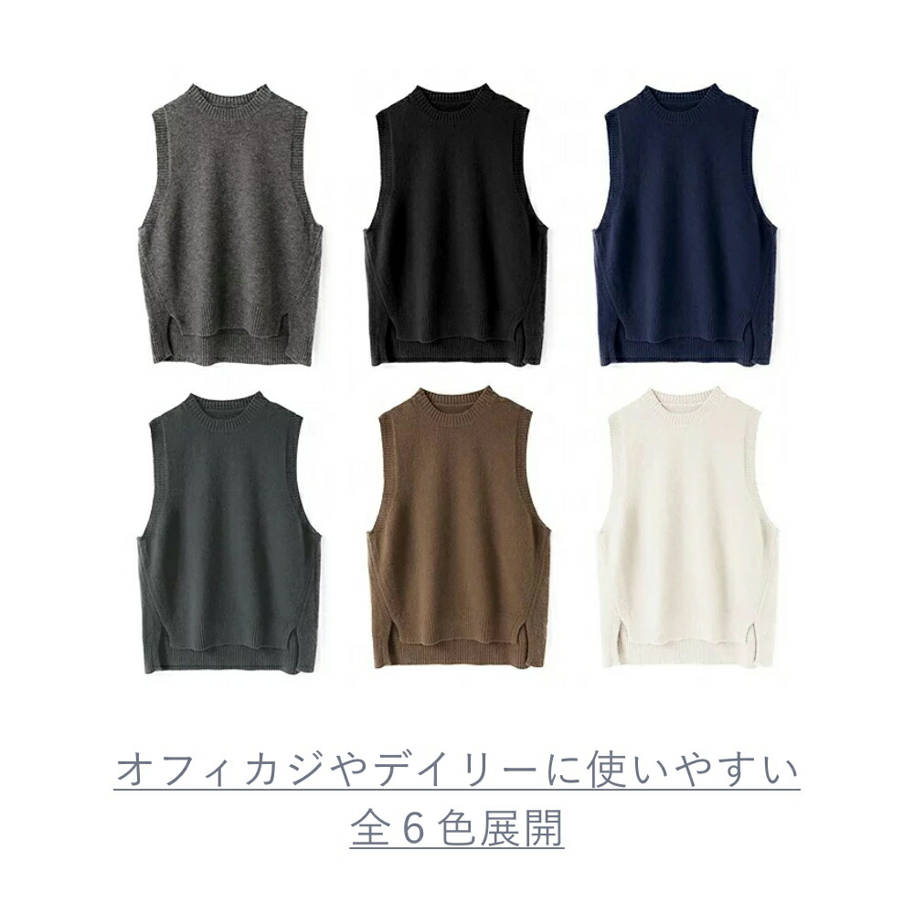 10/6！クーポンで2,340円】 ニットベスト レディース ニット