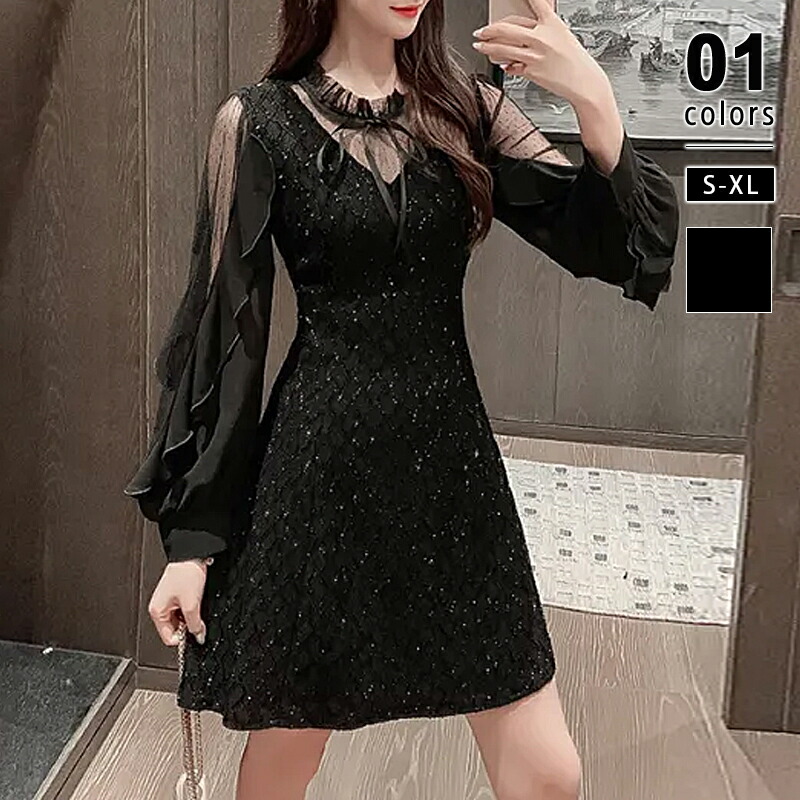 【OUTLET！クーポンで2,586円】 パーティードレス ミニドレス フリル ミニ ドレス パーティー ワンピース ミニ丈 長袖 ミニワンピース Aライン 大きいサイズ お呼ばれ 結婚式 レディース キャバドレス レース 低身長 ツイード リボン レース 袖シアー 袖フリル cocomomo