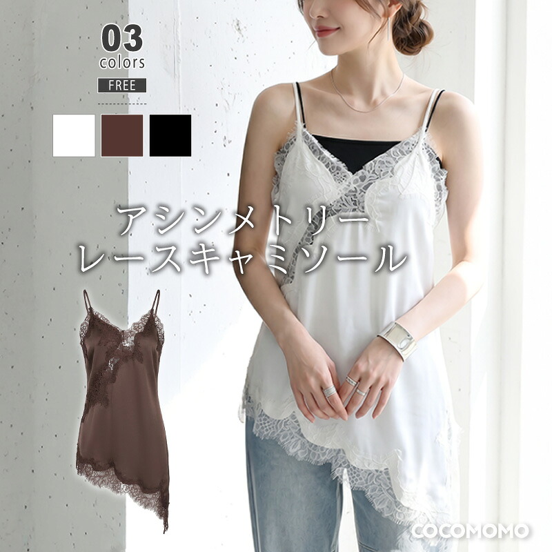ROOMの投稿商品