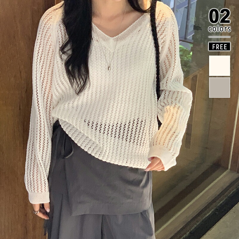 【4/19！クーポンで2,620円】 メッシュニット 透かし編み ニット サマーニット レディース プルオーバー 長袖 メッシュニット トップス メッシュトップス レイヤード 重ね着 vネック ゆったり メッシュニットトップス ざっくりニット レイヤードニット 春 夏 cocomomo