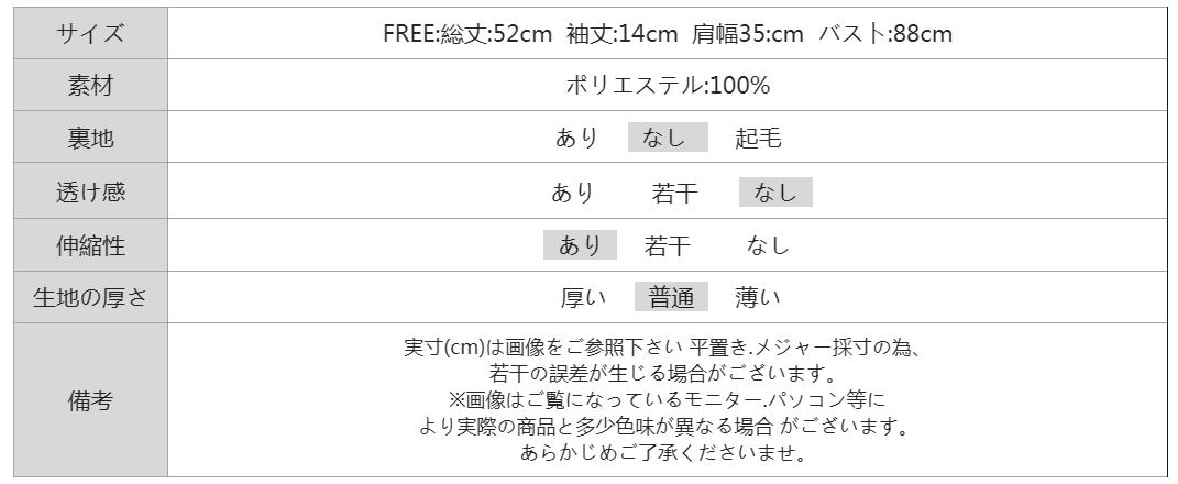 【10/1！クーポンで2,790円～】 オーガンジー リボン オフショル風 肩出し ノースリーブ 長袖 トップス レディース カットソー タンクトップ オープンショルダー 2way チュール ドッキング 異素材 シアー 肩あき クルーネック きれいめ 春夏 秋冬 春 夏 秋 冬 cocomomo