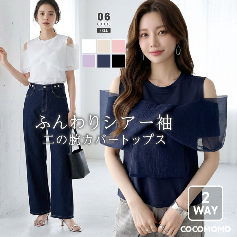 【ヤヌーク】 ルーズストレート ハイウエスト ワイド 57133221 【22】 送料無料】 YANUK ヤヌーク ルーズストレート JOAN/ジョーン 57133221