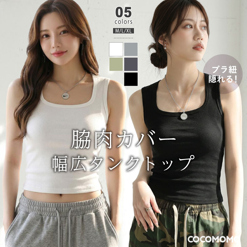 ROOMの投稿商品