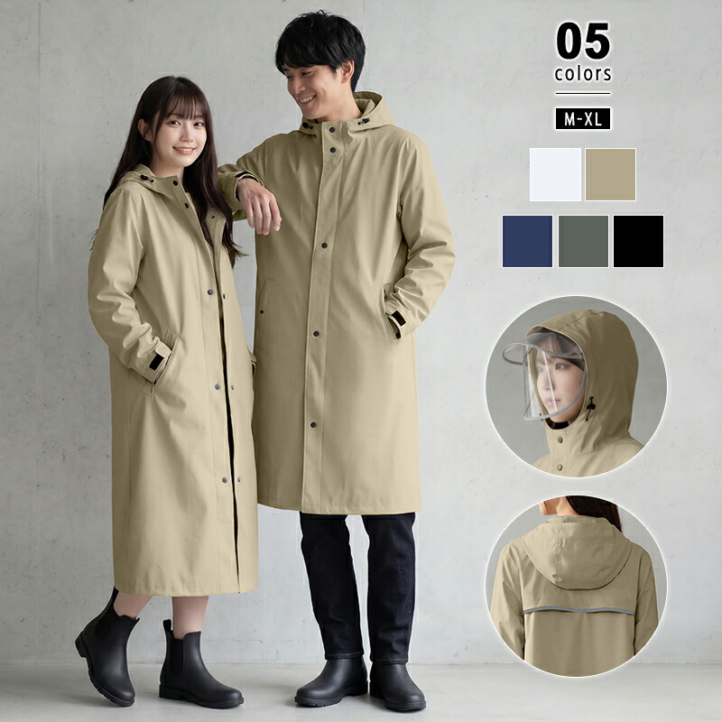 【4/18！クーポンで5,230円】 レインコート 自転車 カッパ 顔が濡れない ツバ付き ポンチョ つば付きレインコート 顔 カバー 通学 雨具 二重ツバ 収納袋付き 防水 リュック対応 レインぽんちょ リュック バイザー付き レディース 女性 男女兼用 レインウェア cocomomo