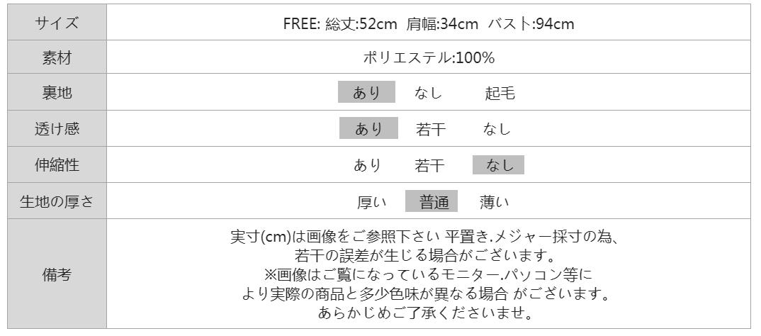 【OUTLET!クーポンで2,328円】 ブラウス ティアードフリル ノースリーブ ジャガード レディース トップス ノースリーブブラウス フリルブラウス ティアード フリル ペプラム カットジャガードブラウス シアーブラウス シアー 透け感 ペプラムブラウス 春夏 夏 cocomomo