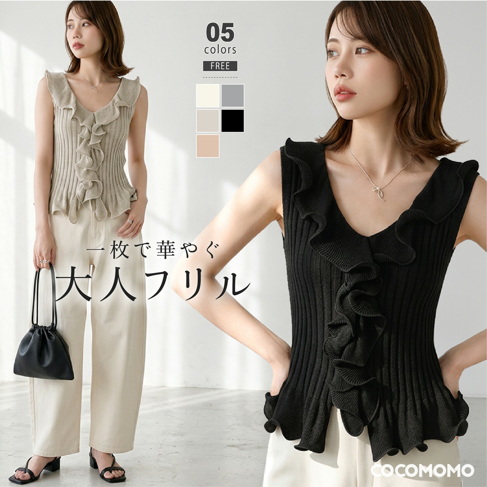 美品 ユナイテッドアローズ MANTECO フリル ショートスリーブ ブラウス 