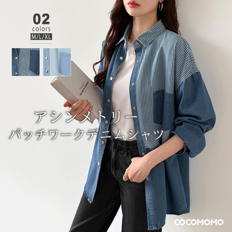 美品】23区 プルオーバー シャツ 大きいサイズ 50 チェック