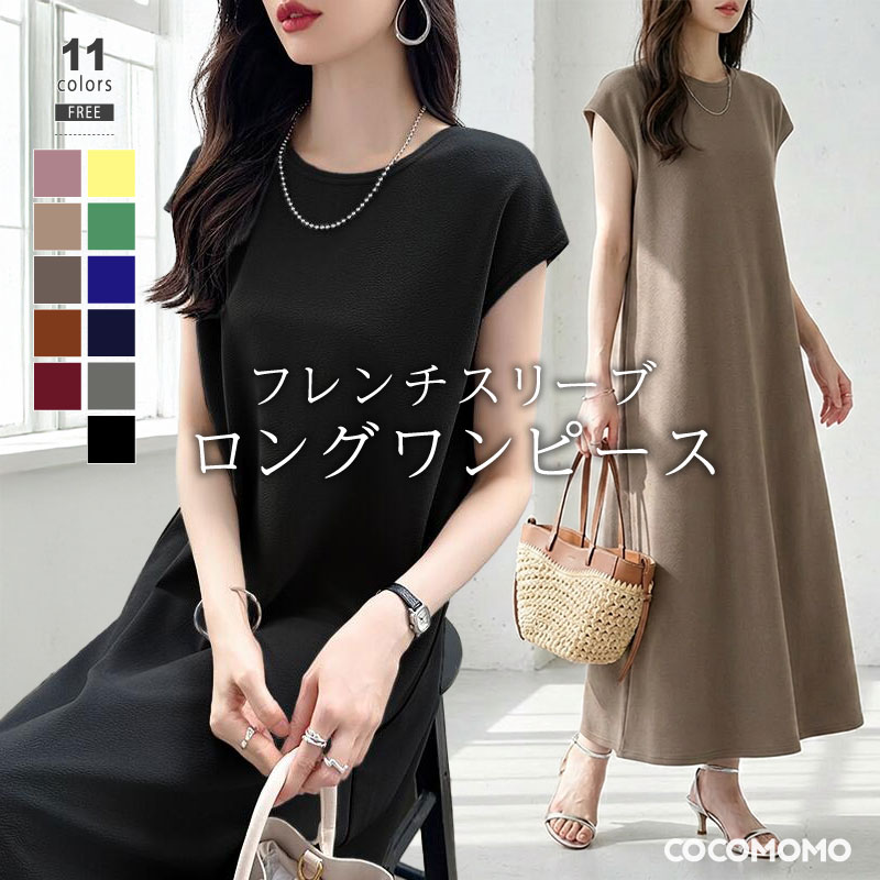 SALE／40%OFF】トリプルクロスケープドレス CELFORD セルフォード