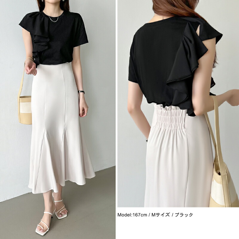 おまとめ3点専用★新品未使用【KP 130】ドット柄フリルTシャツ⭐︎ 9/6！クーポンで2,340円】 フリル アシンメトリー カットソー t