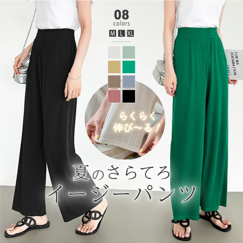 楽天市場】【5/19！クーポンで2,490円】 ワイドパンツ ガウチョ