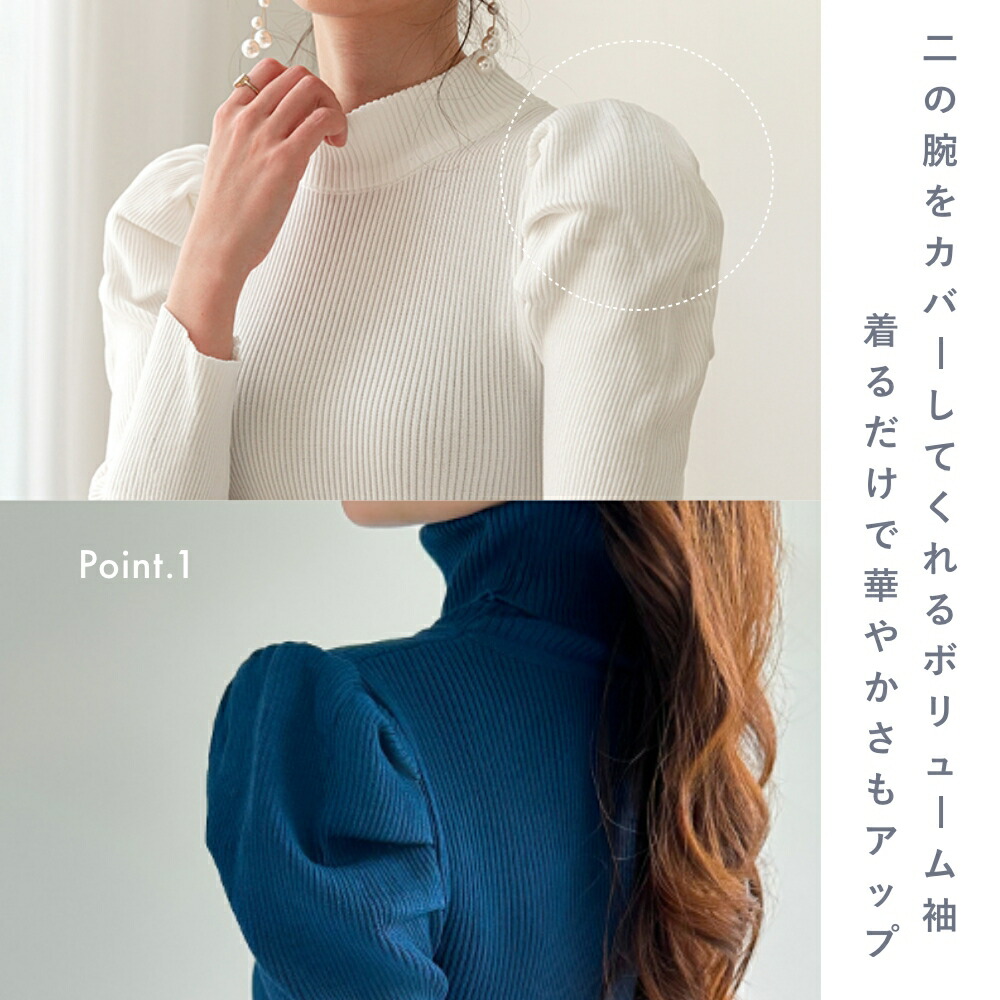 ふわふわり♡　1008 楽天市場】【中古】yoriコットンパフスリーブニット YR2131