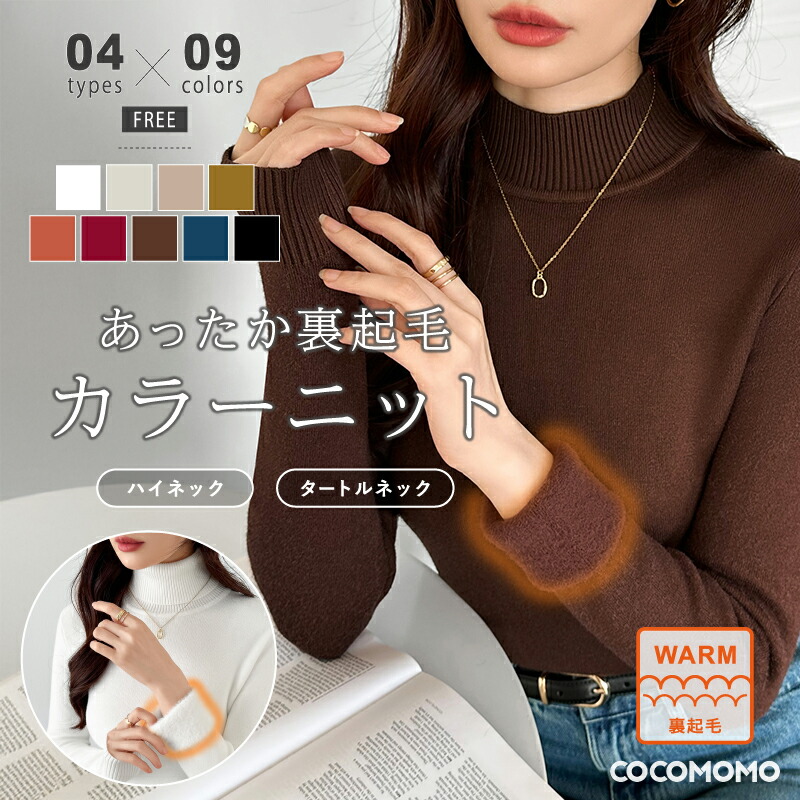 ROOMの投稿商品