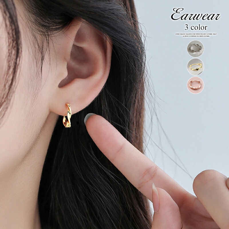 楽天市場】【7/6！クーポンで750円】 ピアス フープピアス 小さめ 