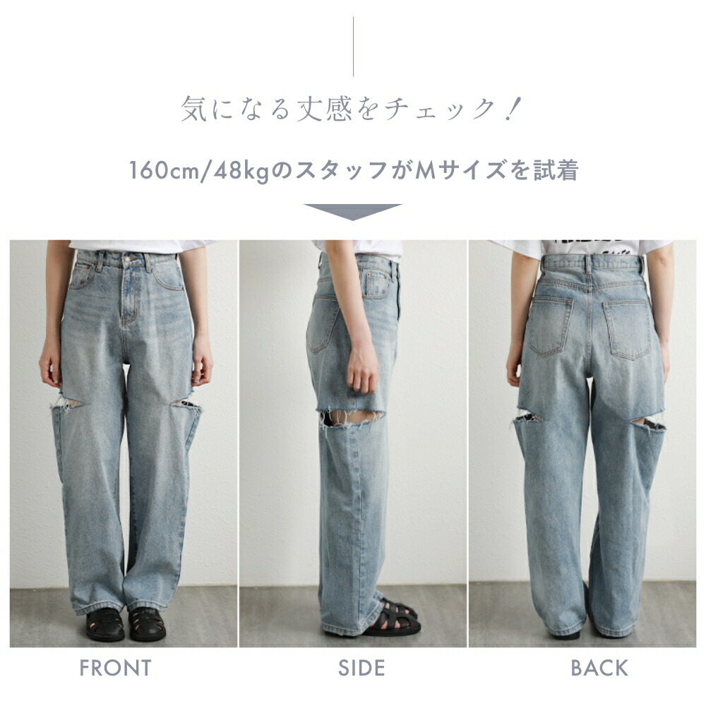 23:59まで！クーポンで2,712円】 デニム パンツ サイドカット