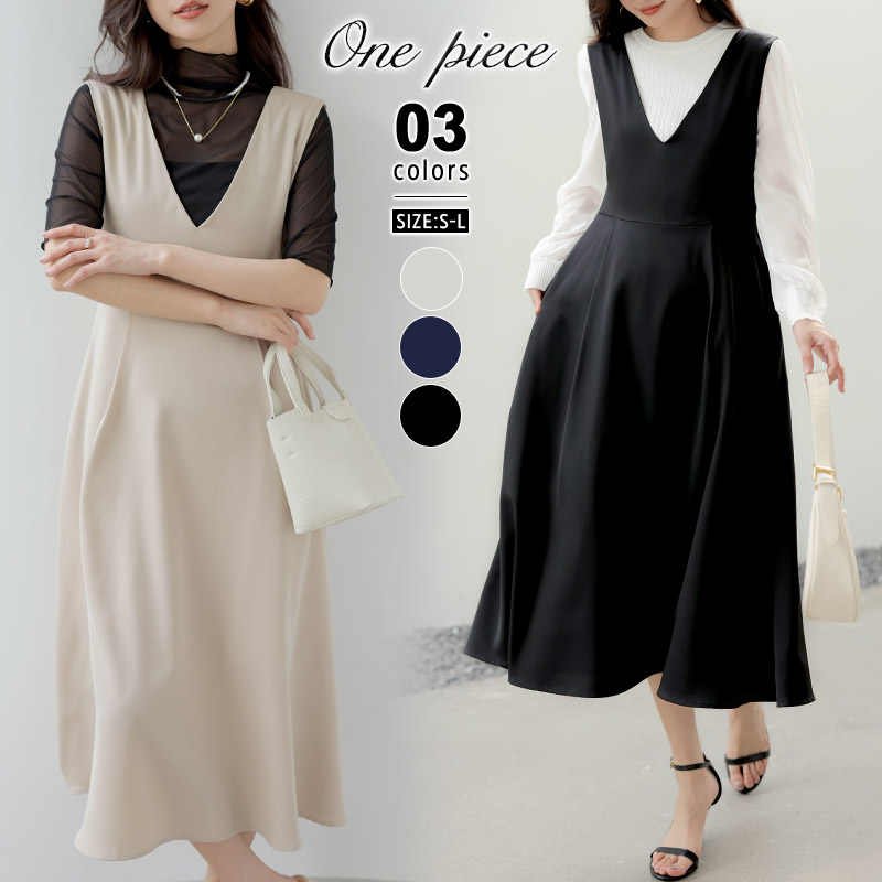 楽天市場】【4/29!クーポンで4,520円】 ワンピース 切り替え 楽天市場】【4/29!クーポンで4,520円】 ワンピース 切り替え