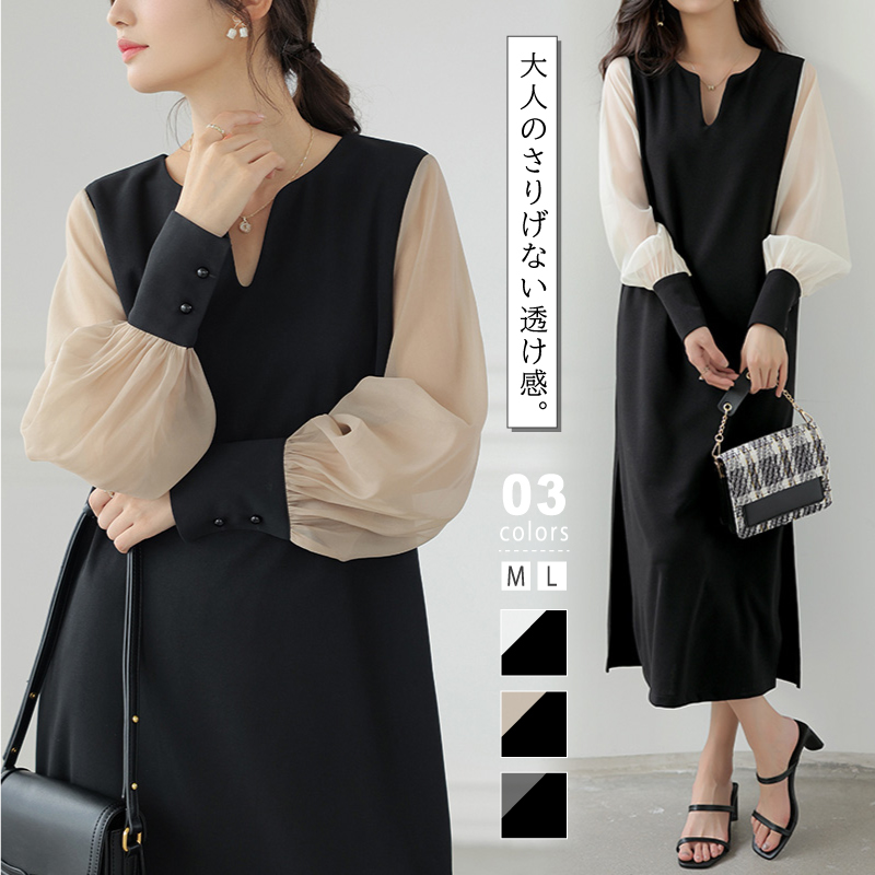 楽天市場】【4/29!クーポンで4,520円】 ワンピース 切り替え 楽天市場】【4/29!クーポンで4,520円】 ワンピース 切り替え