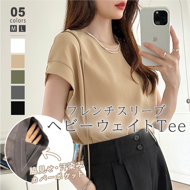 楽天市場】【4/25！クーポンで3,010円】 フリルカットソー